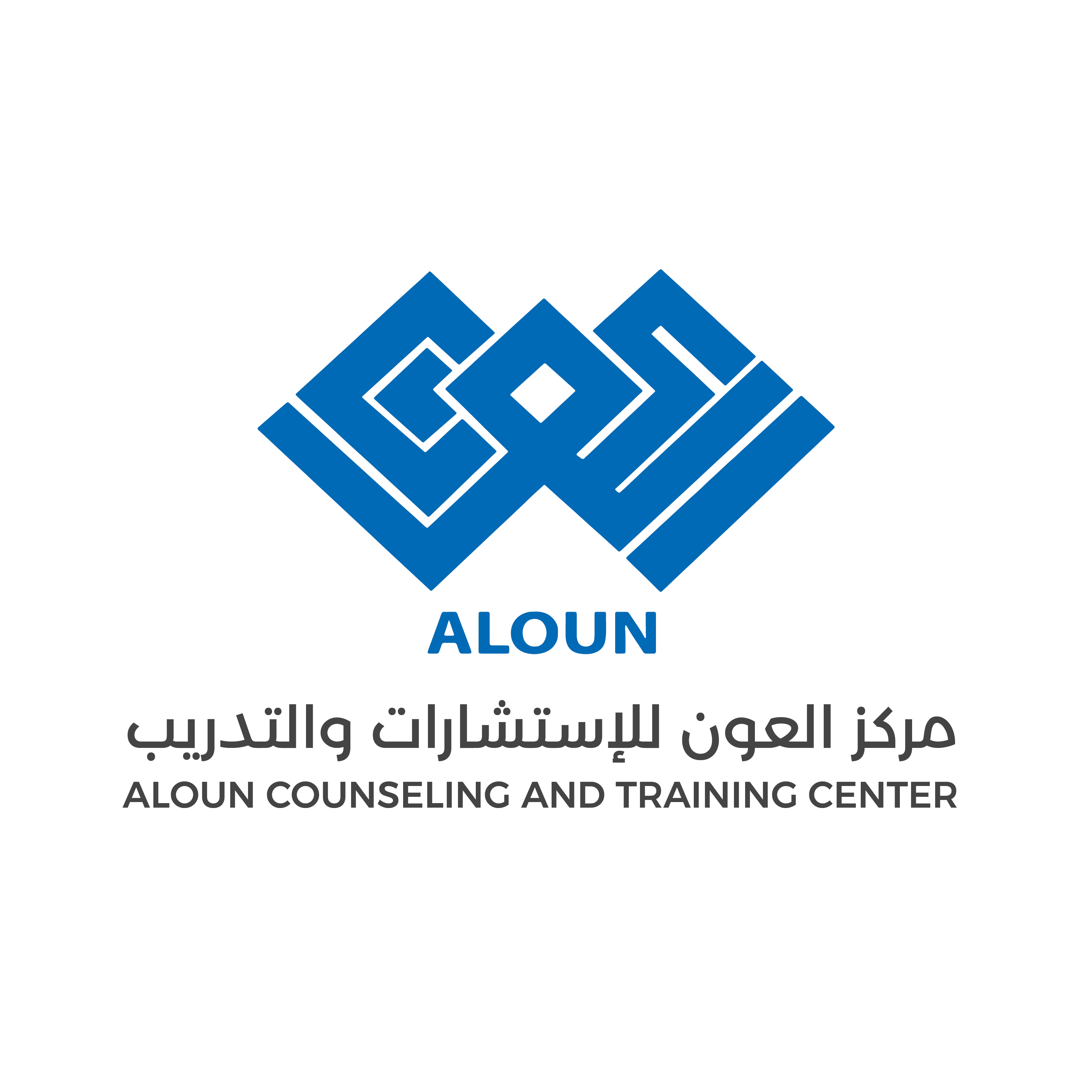 مركز العون للاستشارات