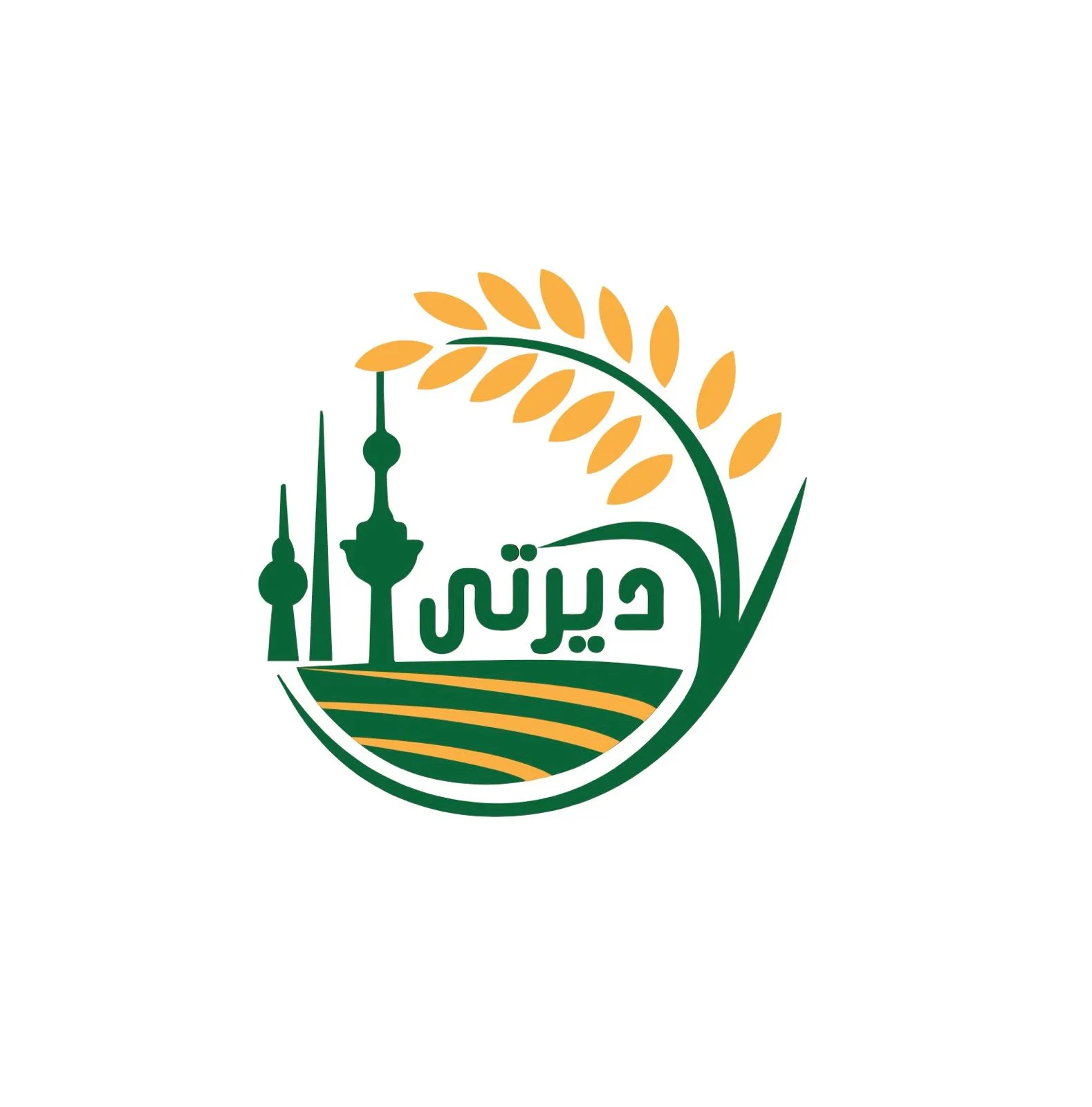 ديرتي للمواد الغذائية